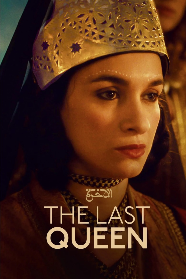 CinemaNeuchatel LastQueen Prov