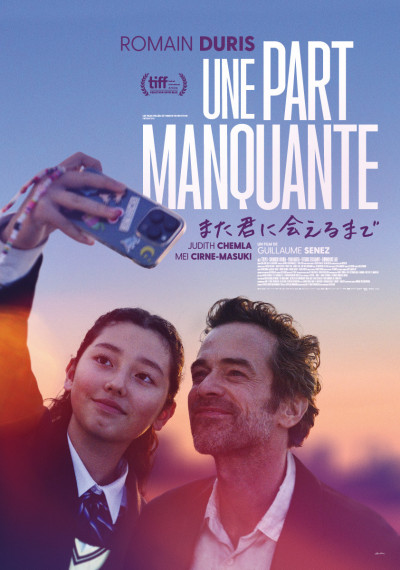 une part manquante