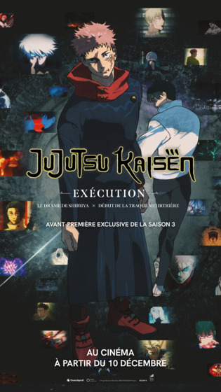sony jujutsu kaisen cinepool mit datum 2160x3840px fv 315x560 thumbnail